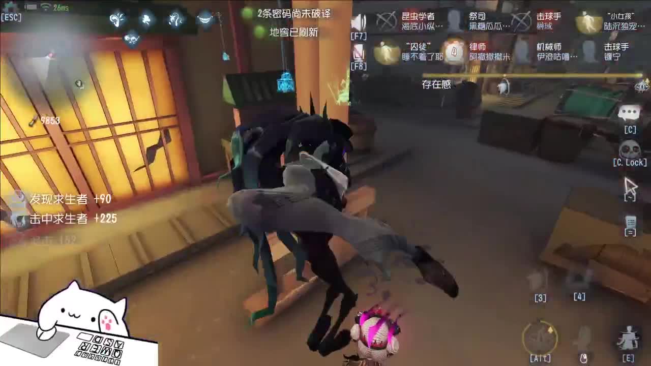 开心不请自来 第6段