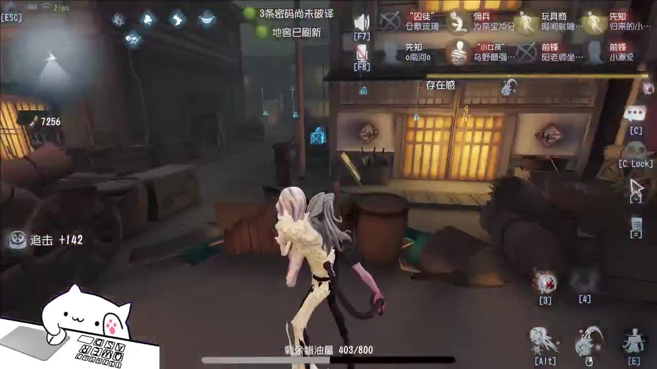 开心不请自来 第7段