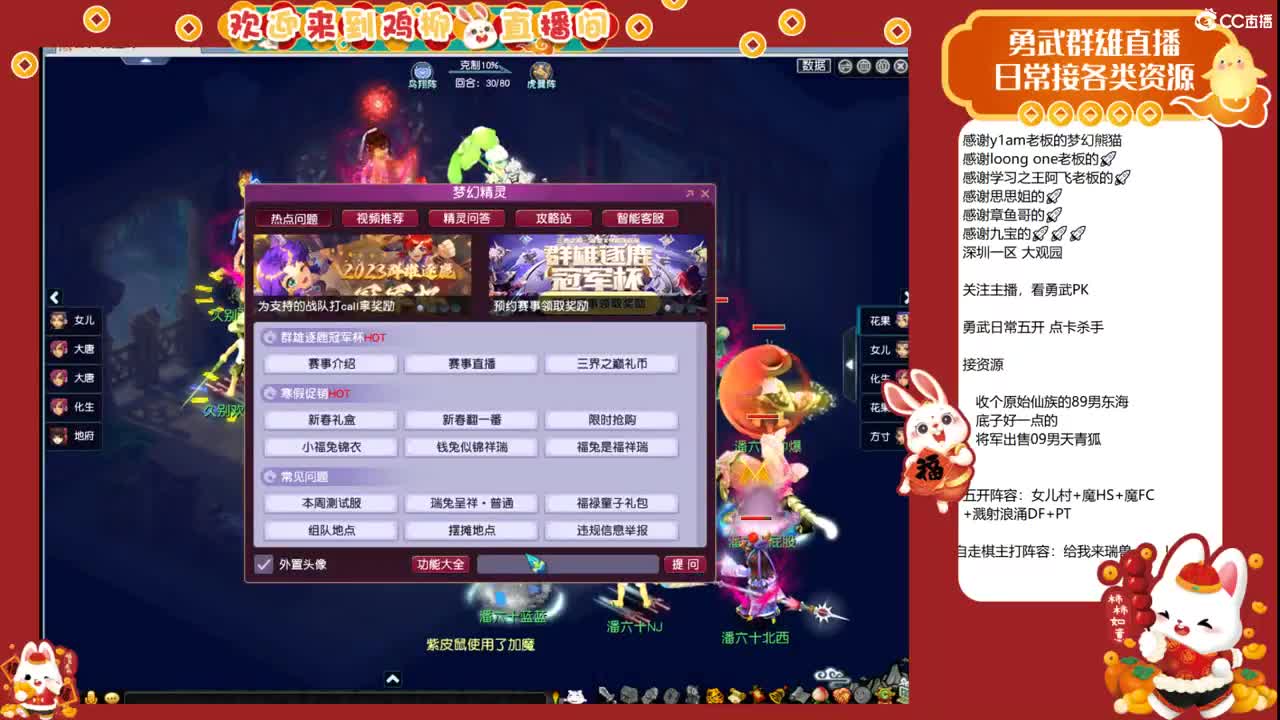 大观园勇武！百事可爱海选赛！ 第6段