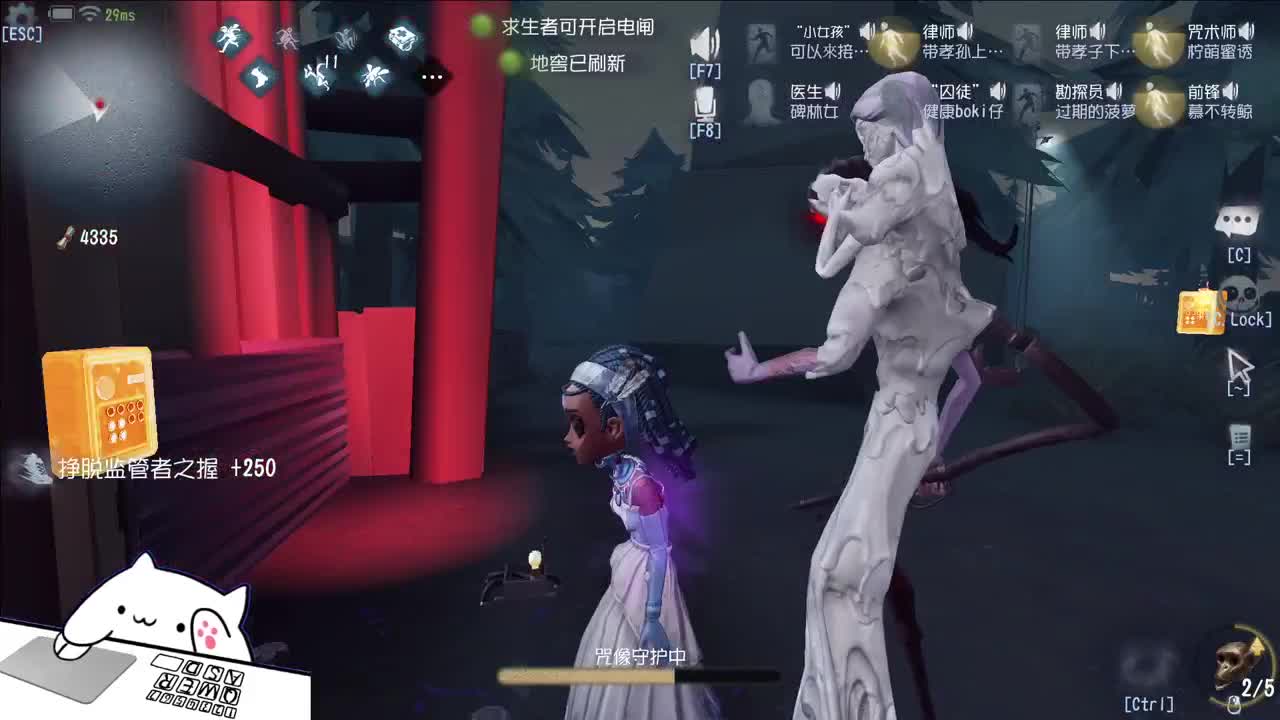 开心不请自来 第8段