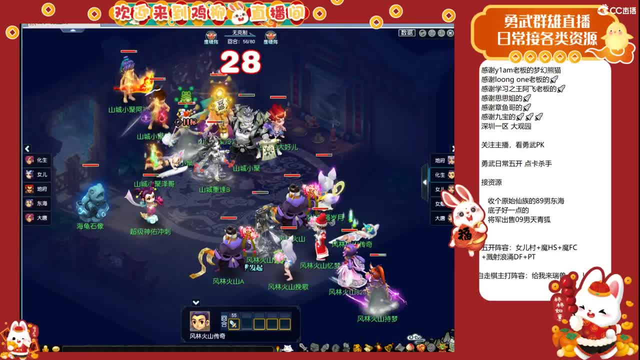 大观园勇武！百事可爱海选赛！ 第7段