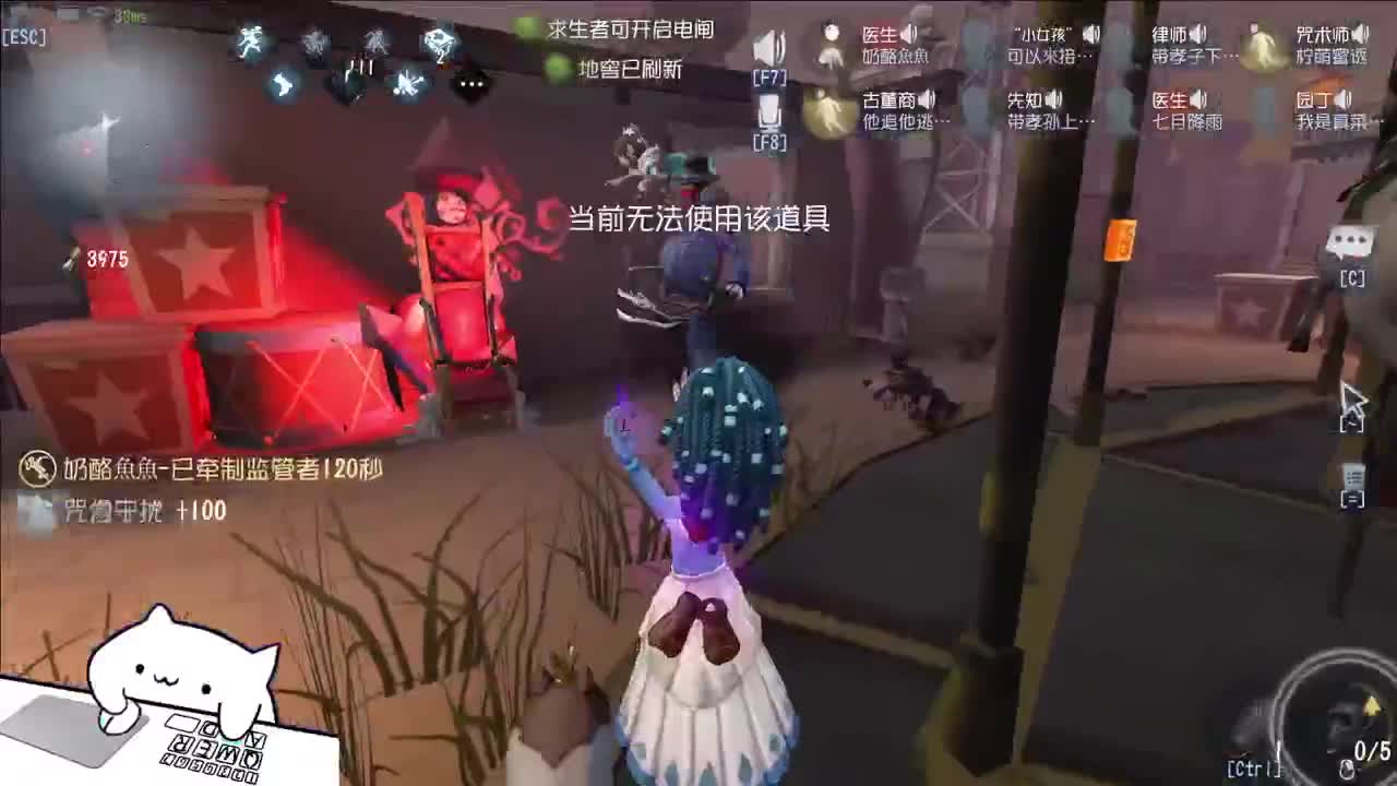 开心不请自来 第9段