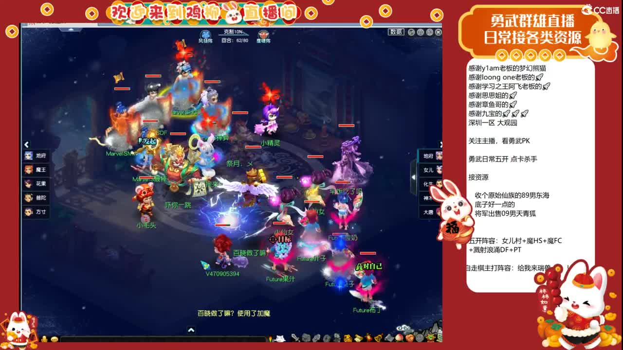 大观园勇武！百事可爱海选赛！ 第8段