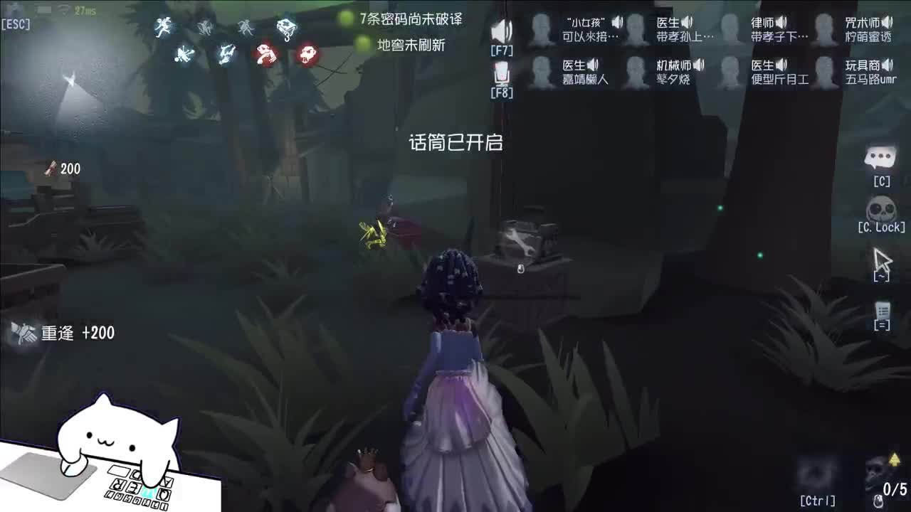 开心不请自来 第10段
