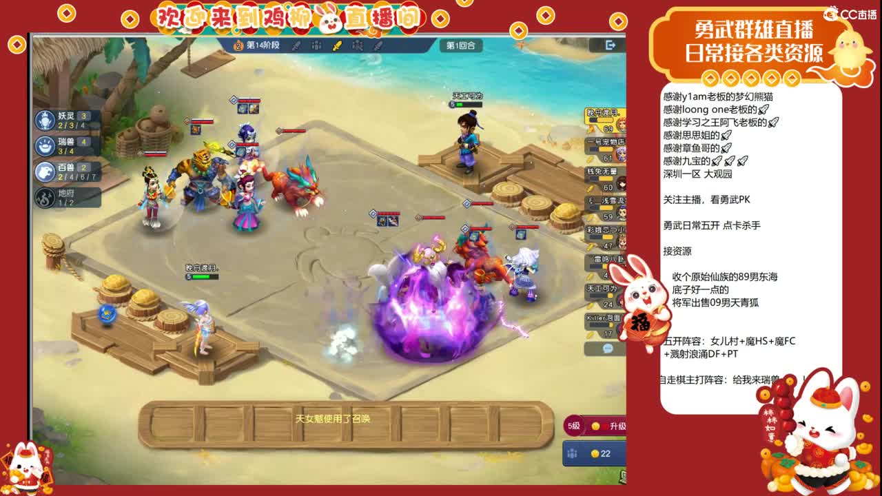 大观园勇武！百事可爱海选赛！ 第9段