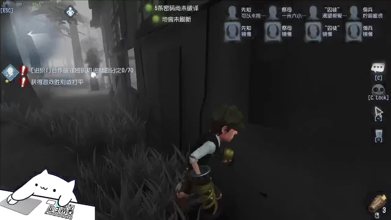 开心不请自来 第11段
