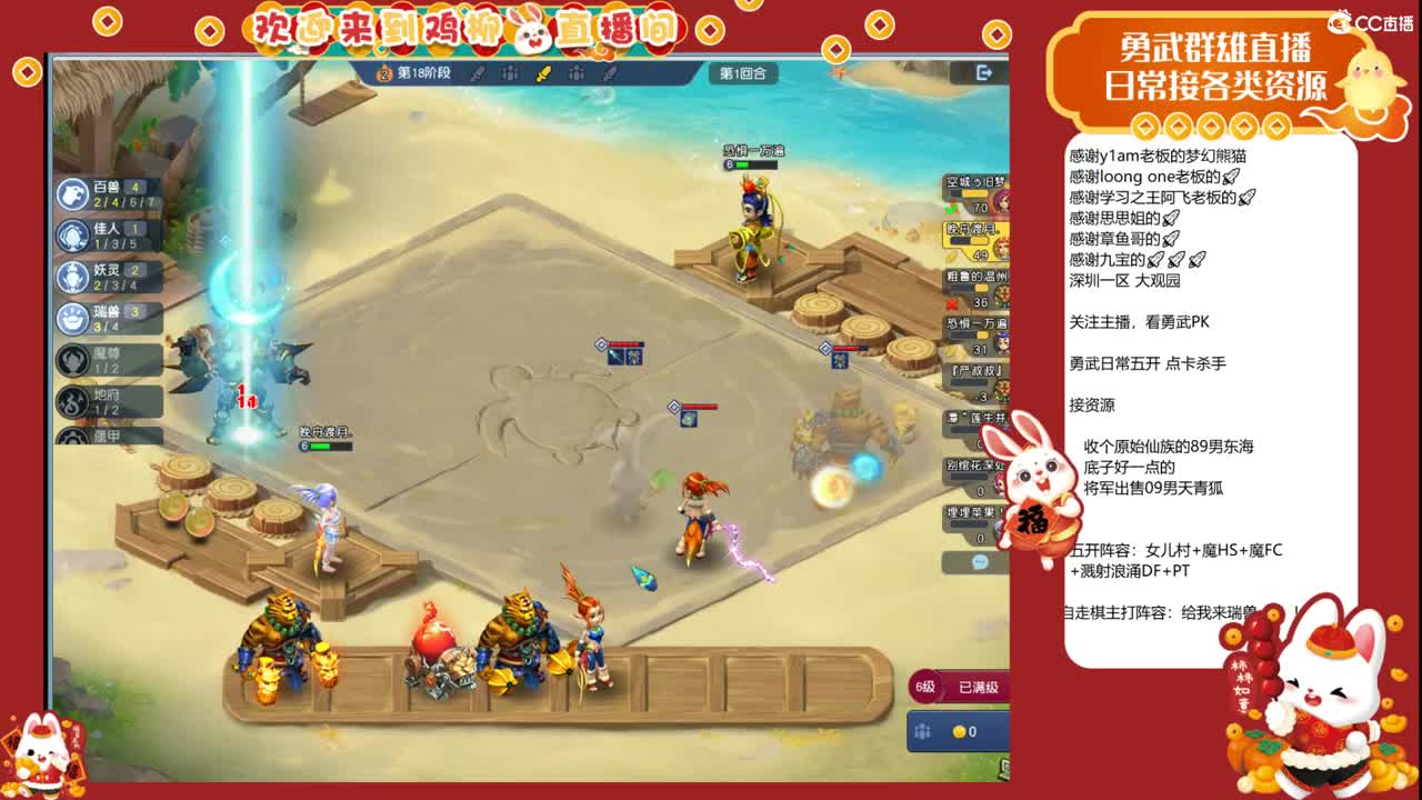 大观园勇武！百事可爱海选赛！ 第10段