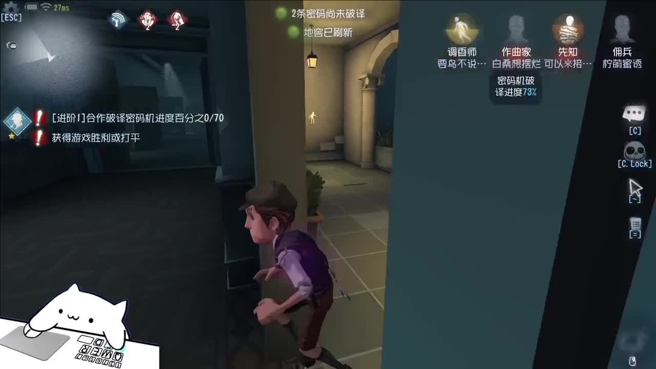 开心不请自来 第12段