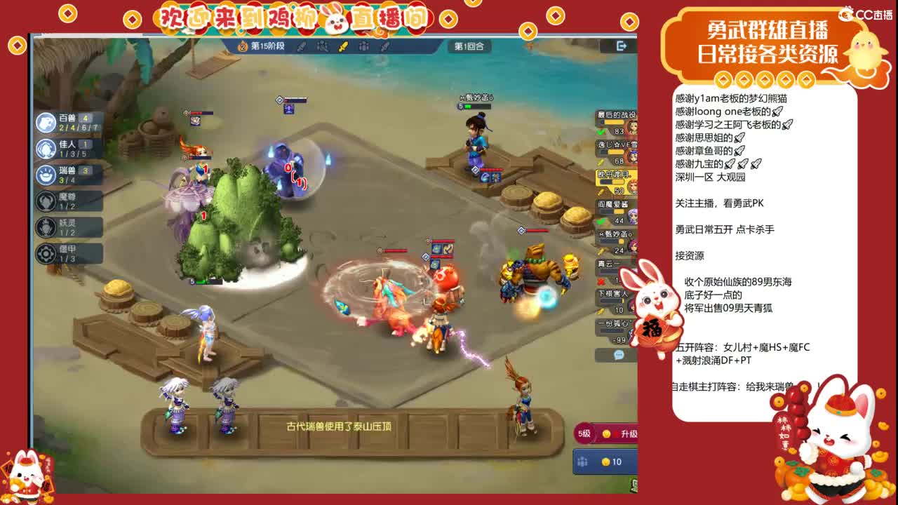 大观园勇武！百事可爱海选赛！ 第11段