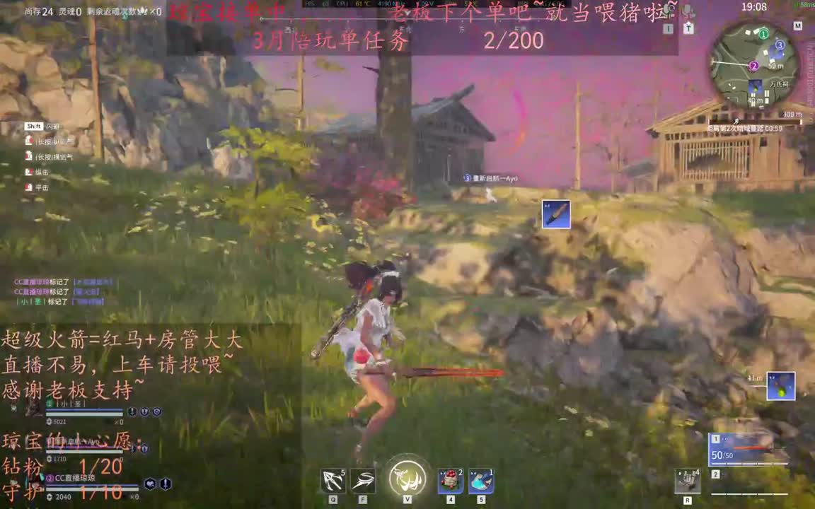 来下个单吧 ~ 第2段