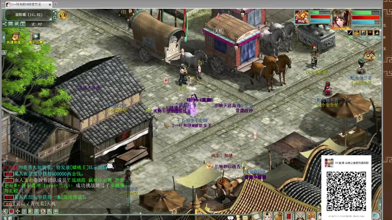 惊喜之夜—技能夜 第7段