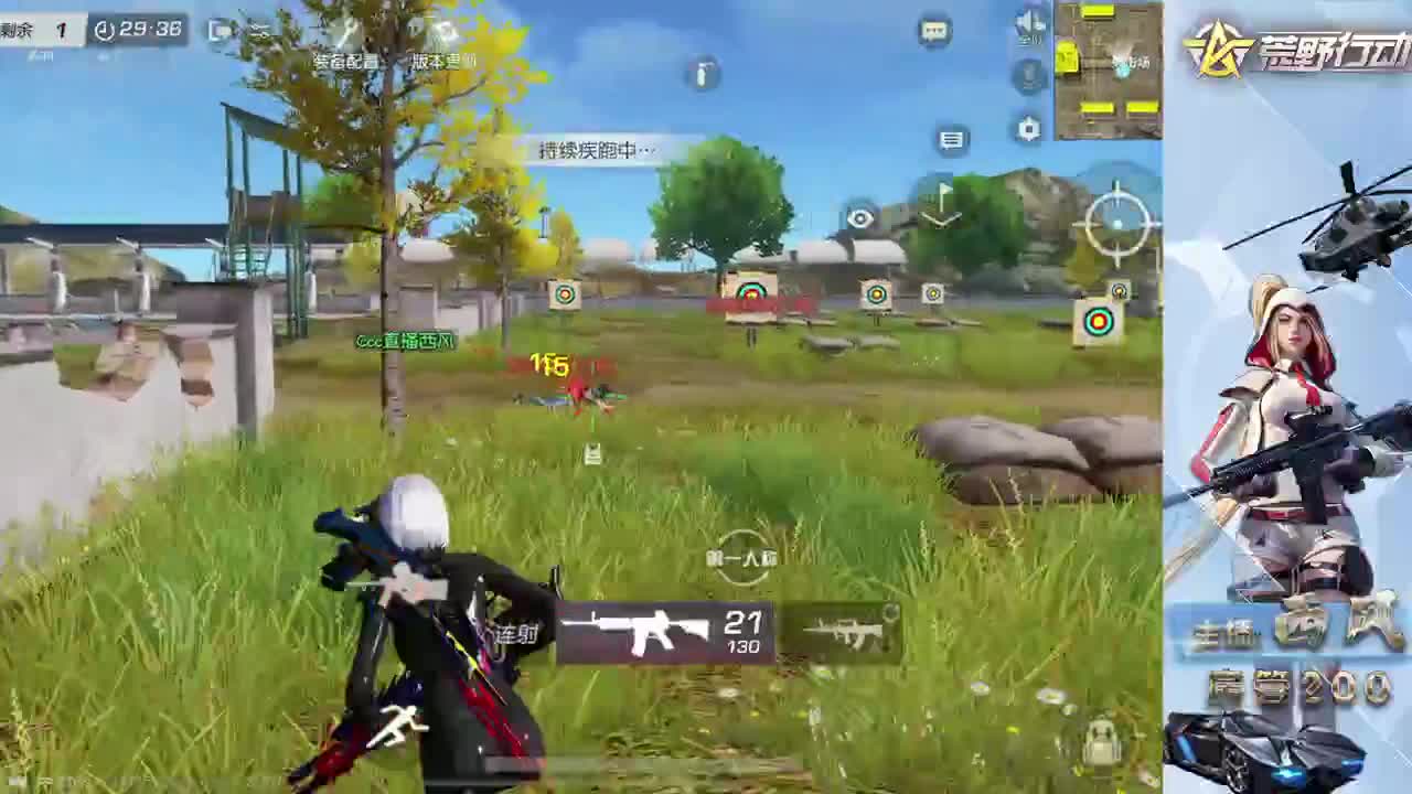 新设备适应 第1段