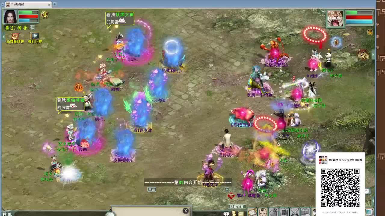 惊喜之夜—技能夜 第8段