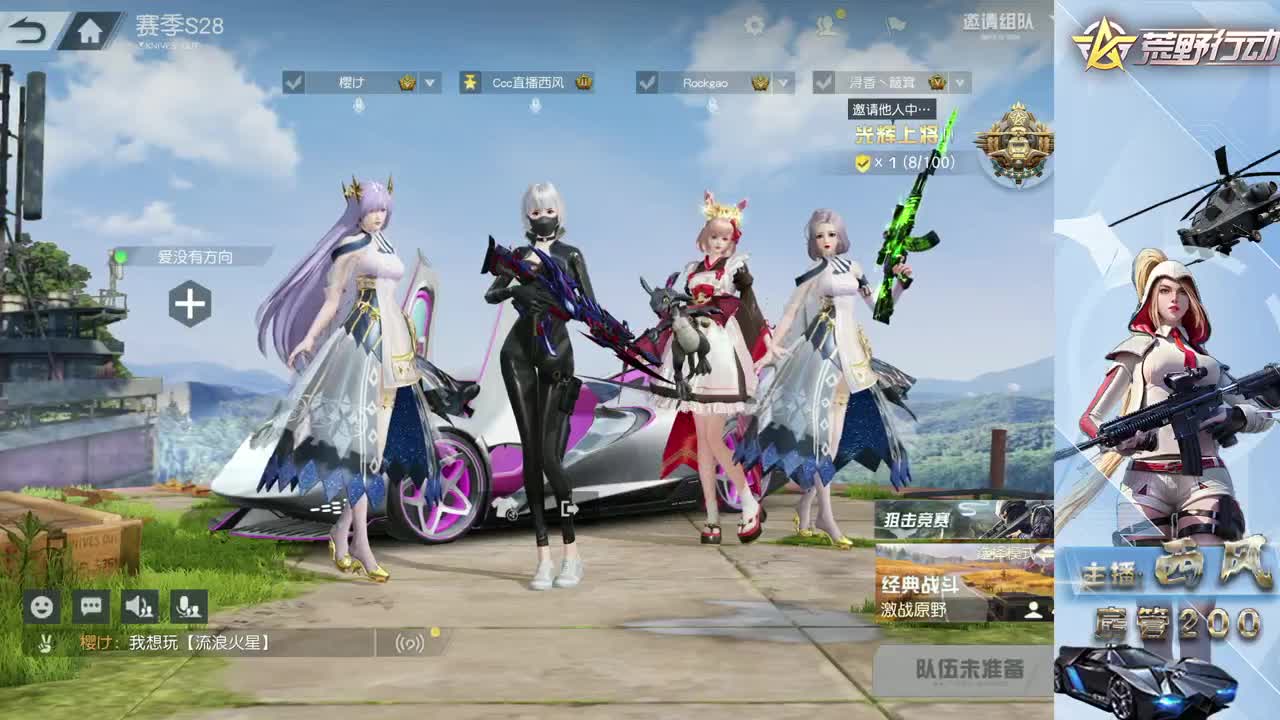 新设备适应 第3段