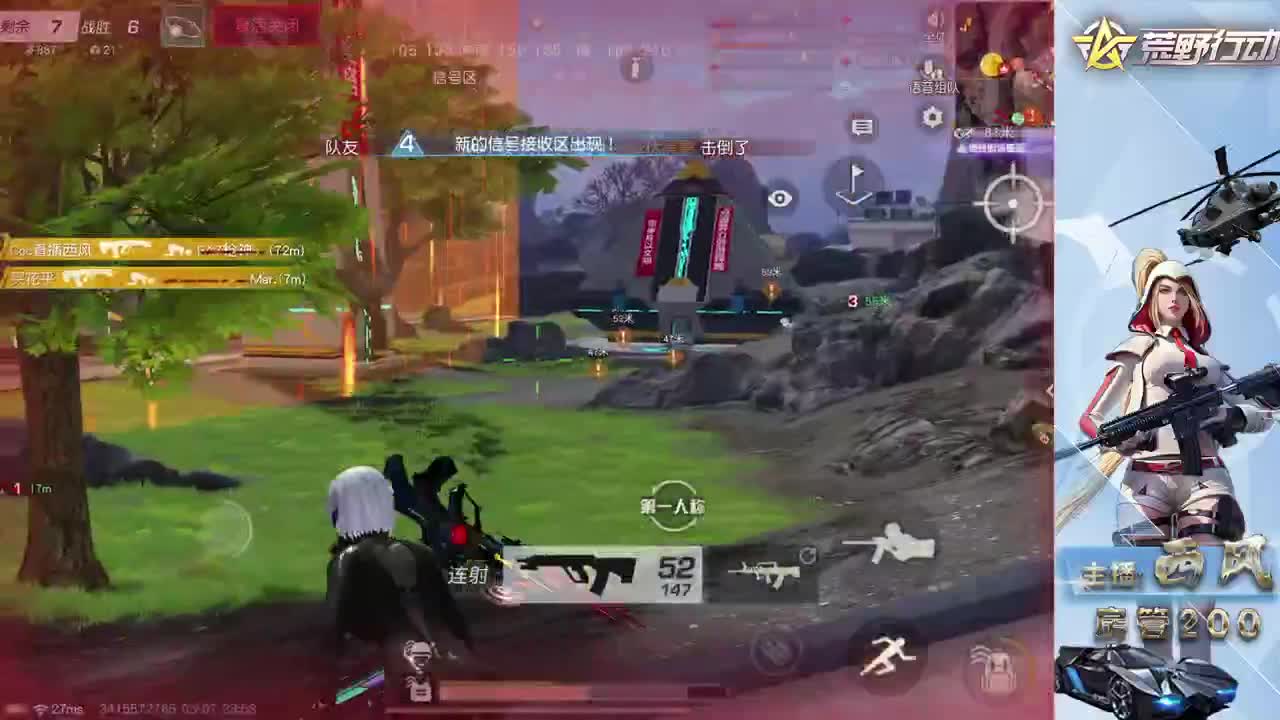 新设备适应 第6段