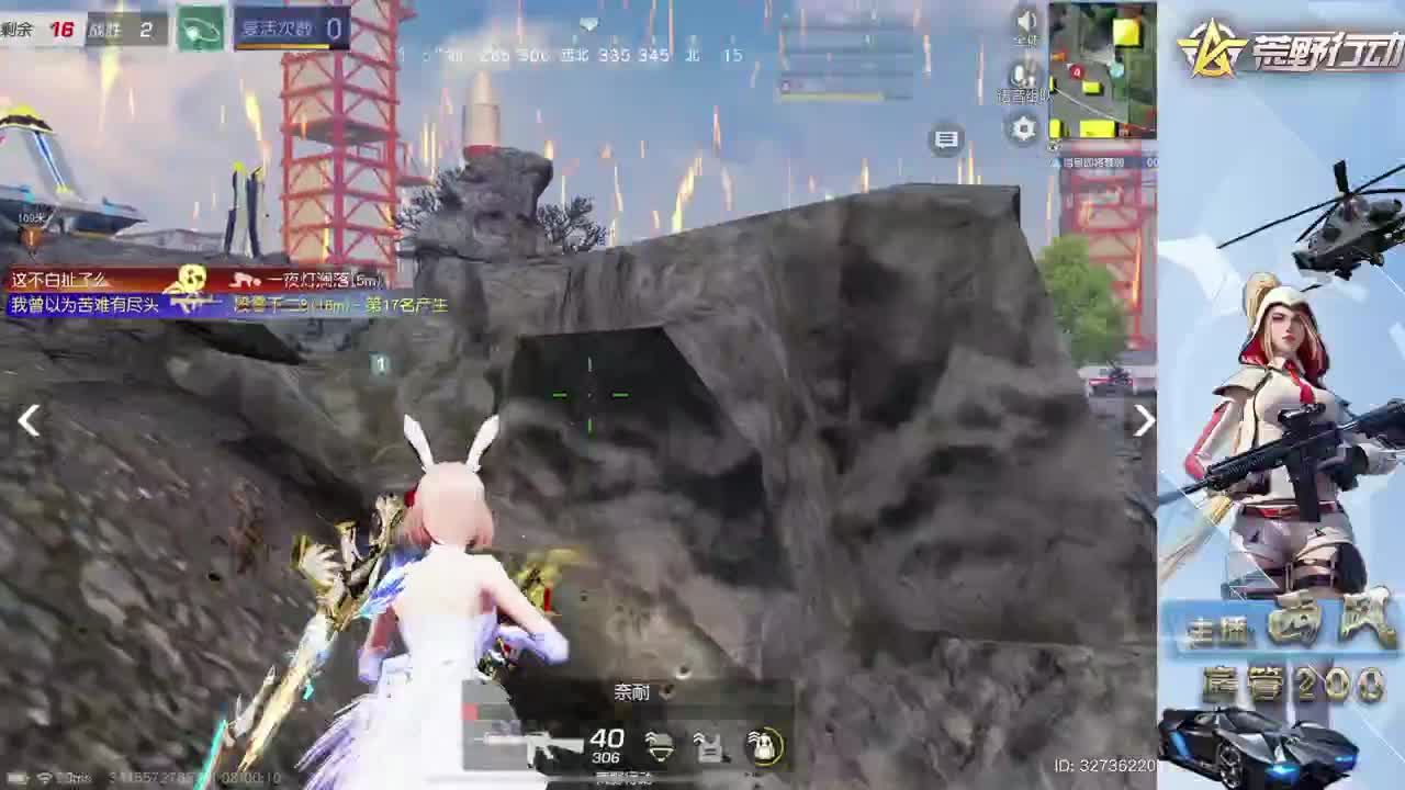 新设备适应 第7段