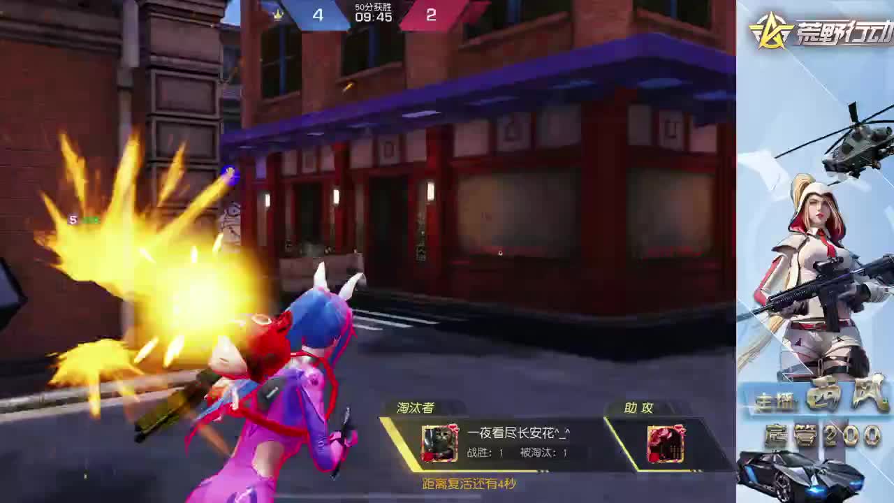 新设备适应 第9段