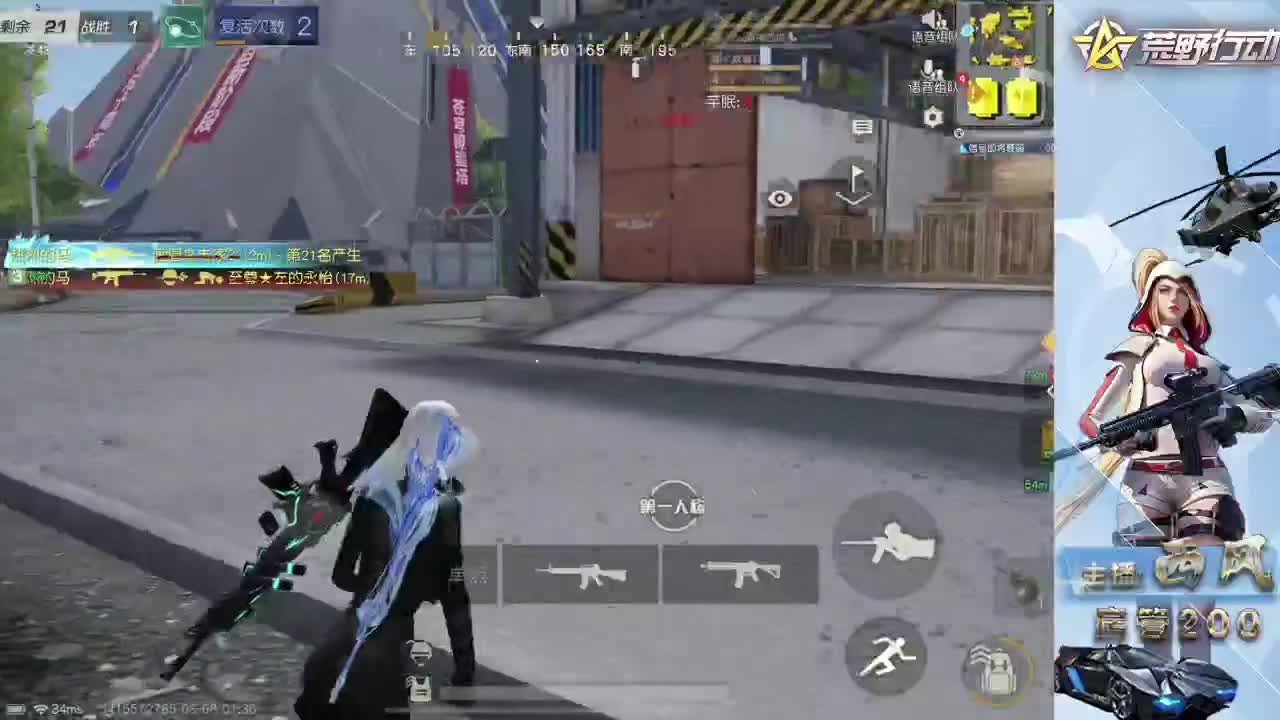 新设备适应 第10段