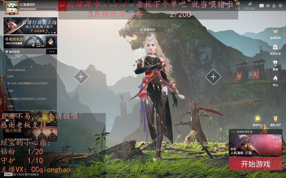 来下个单吧 ~ 第7段