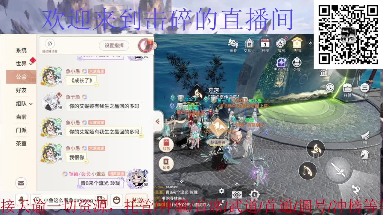接托管 神耀 首席 武道 首通 第3段