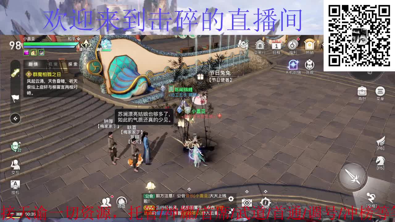 接托管 神耀 首席 武道 首通 第9段