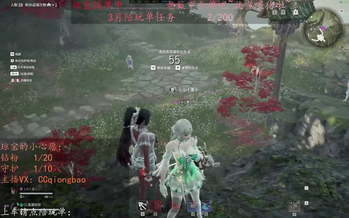 来下个单吧 ~ 第7段