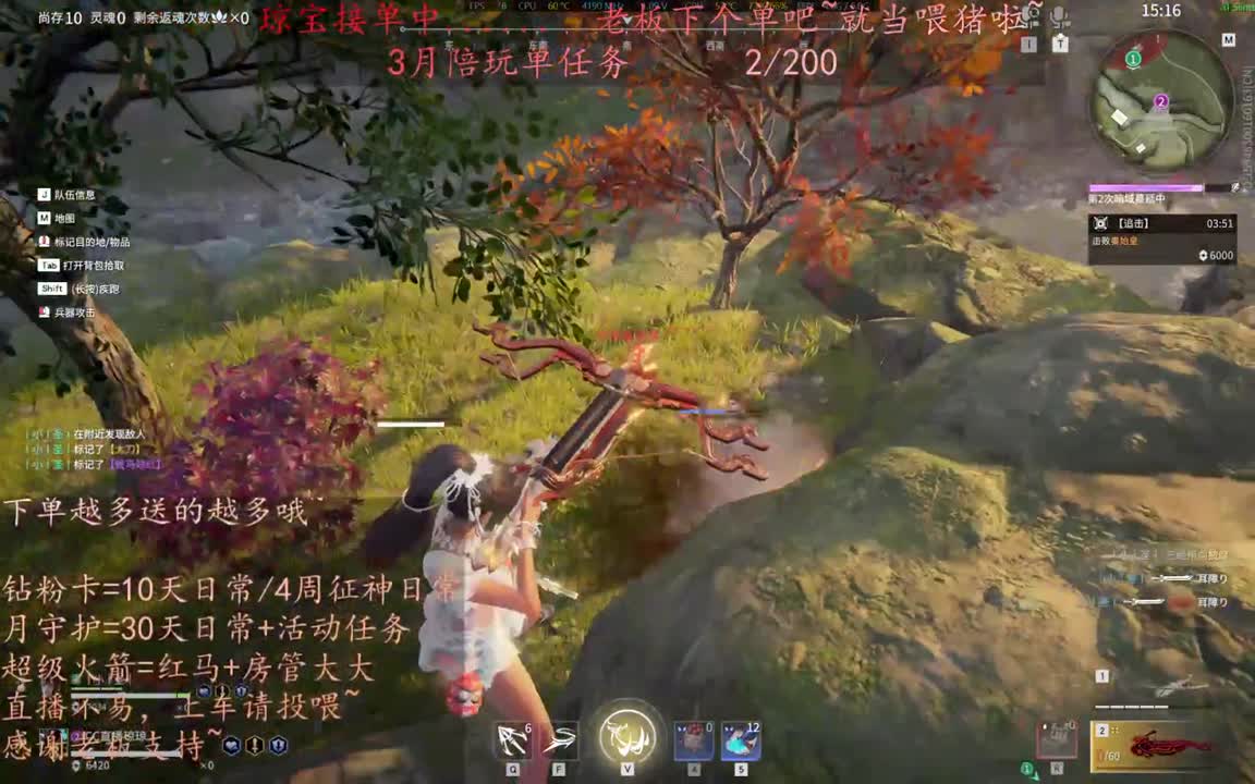 来下个单吧 ~ 第8段
