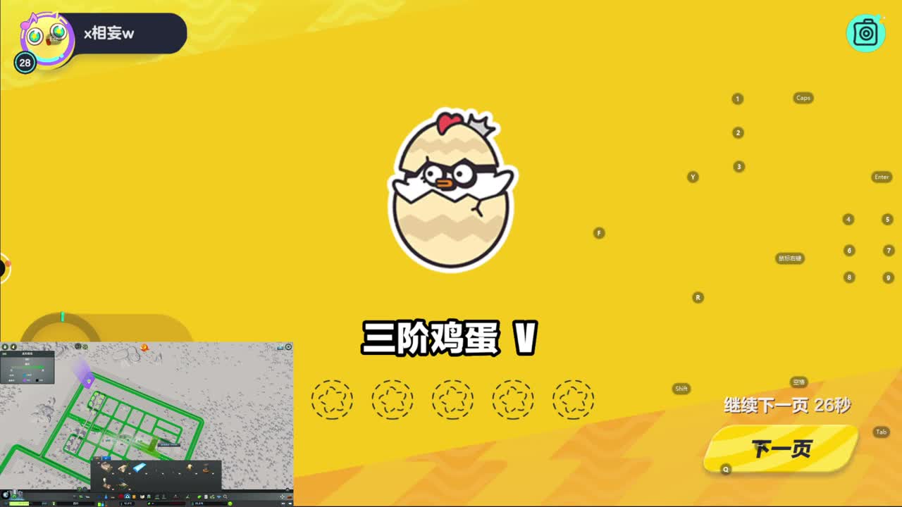 CC第一气人主播 第1段
