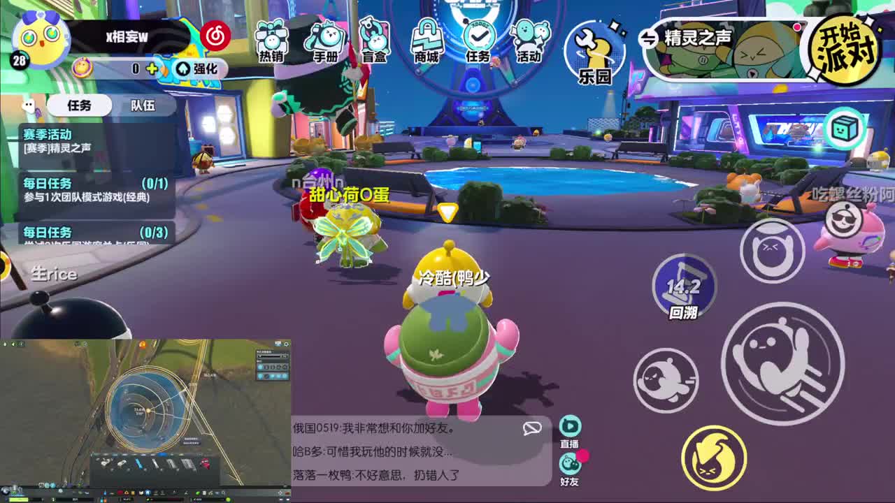 CC第一气人主播 第4段