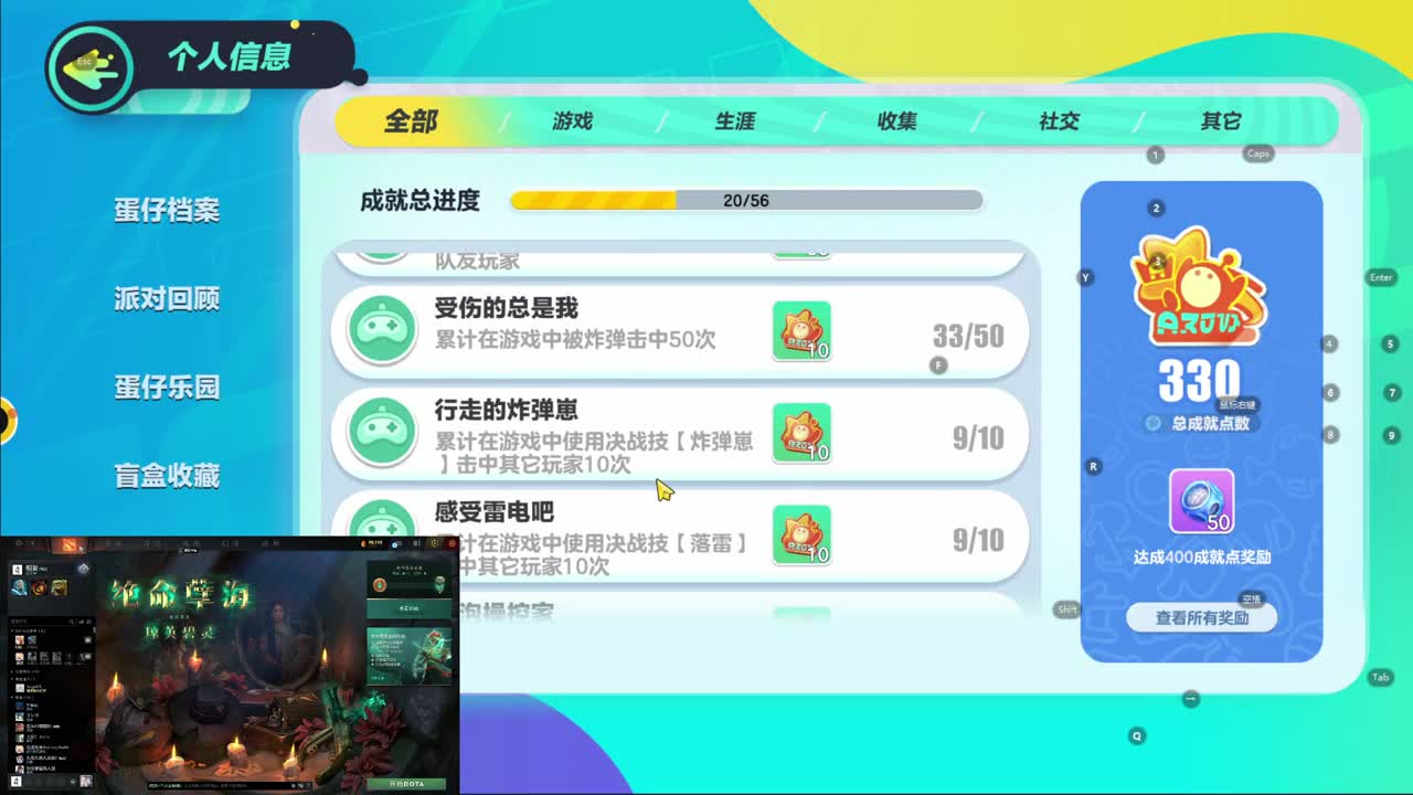 CC第一气人主播 第5段