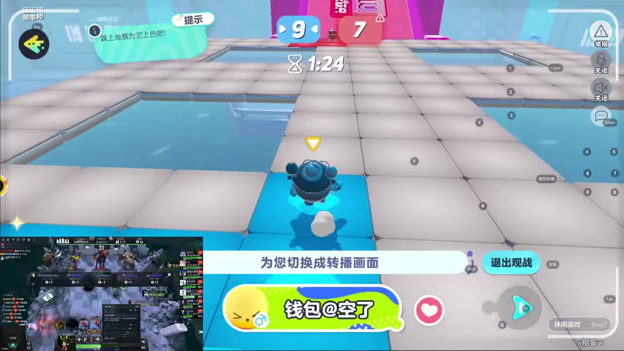 CC第一气人主播 第6段