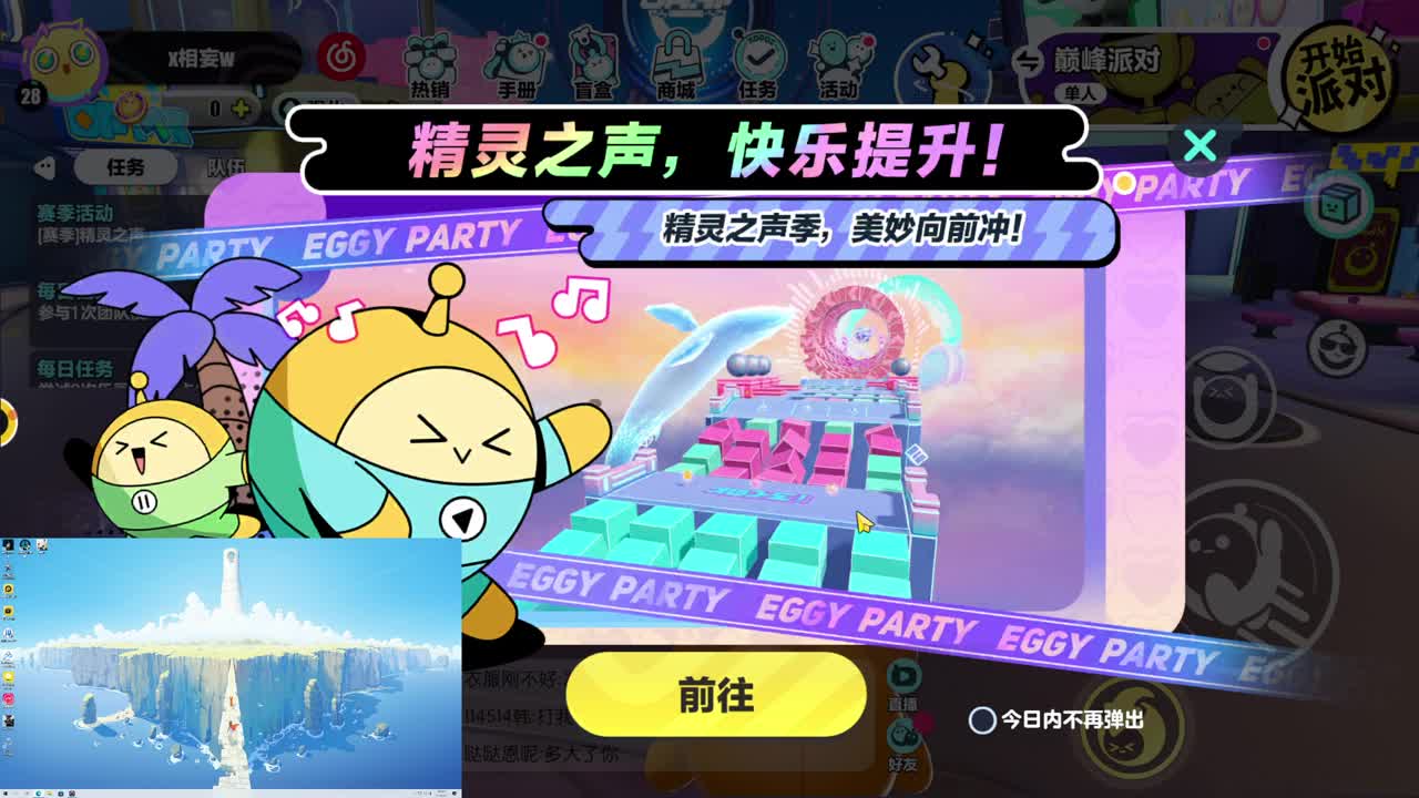 CC第一气人主播 第1段