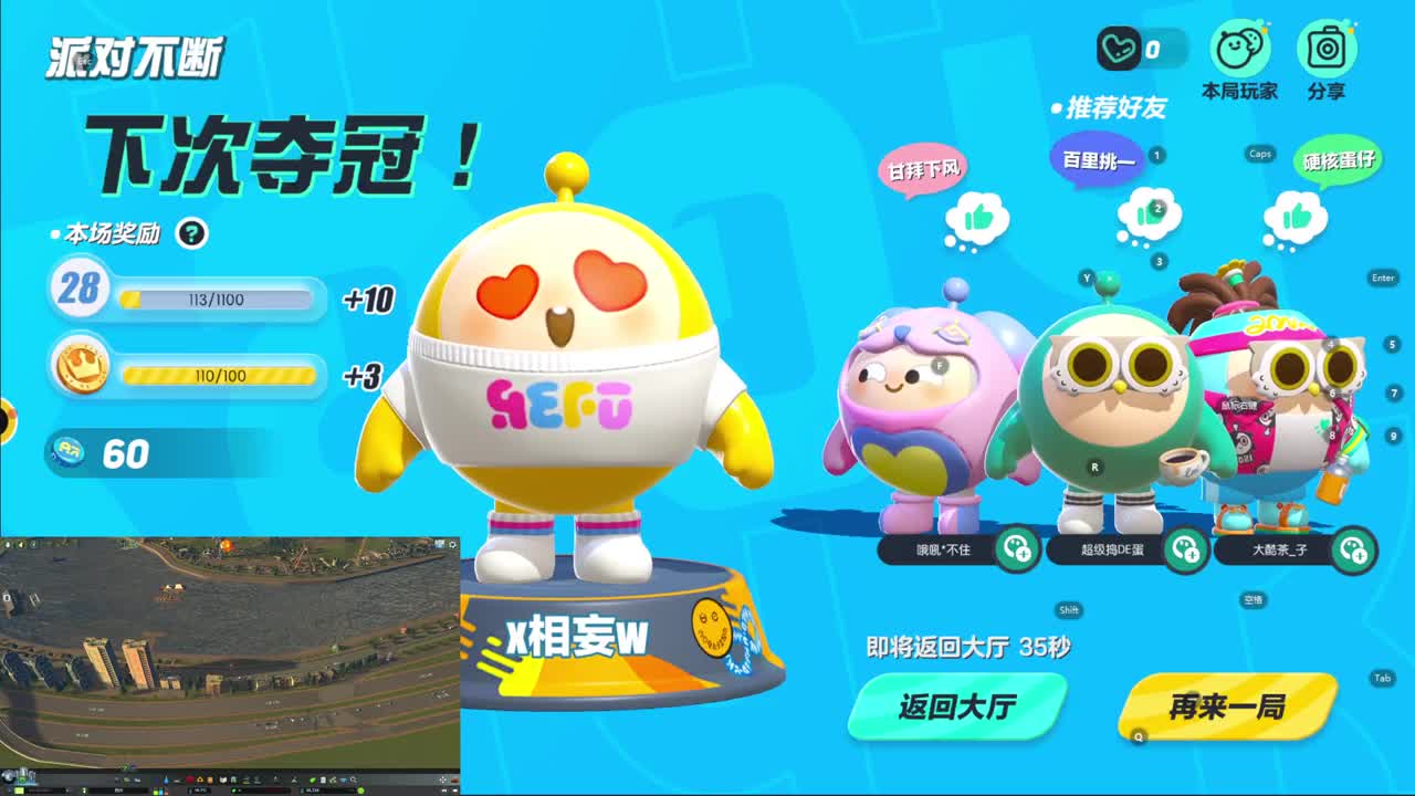 CC第一气人主播 第2段