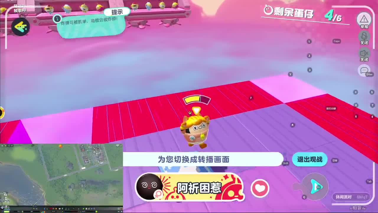 CC第一气人主播 第5段