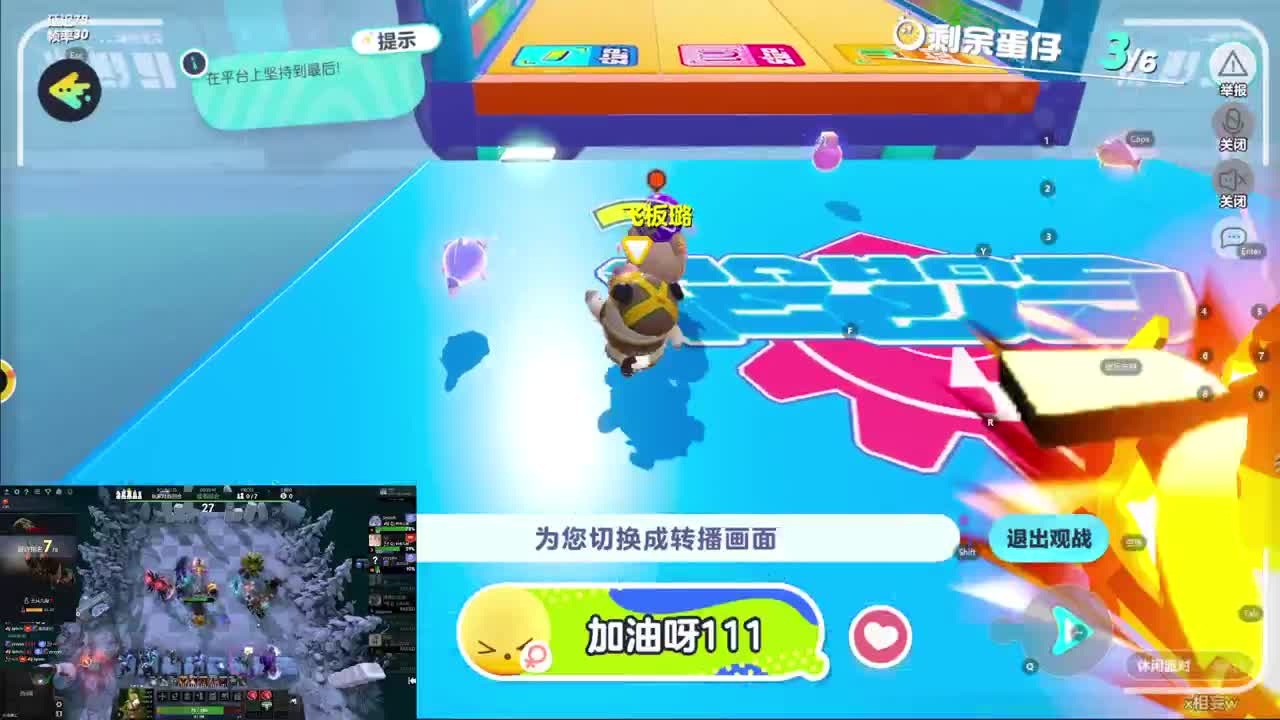 CC第一气人主播 第6段