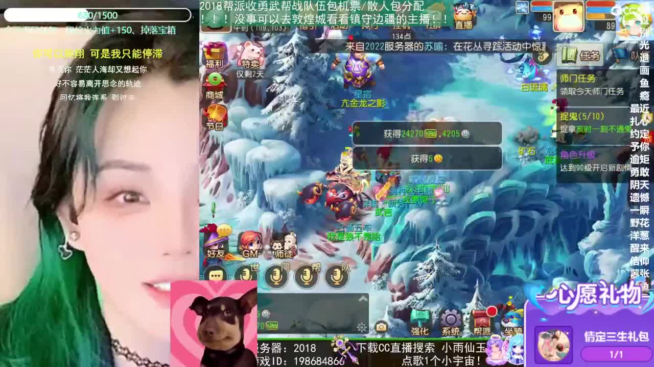 2018唱歌的勇武菜猪 第5段