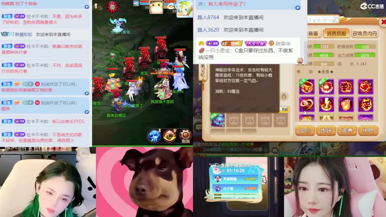 2018唱歌的勇武菜猪 第8段