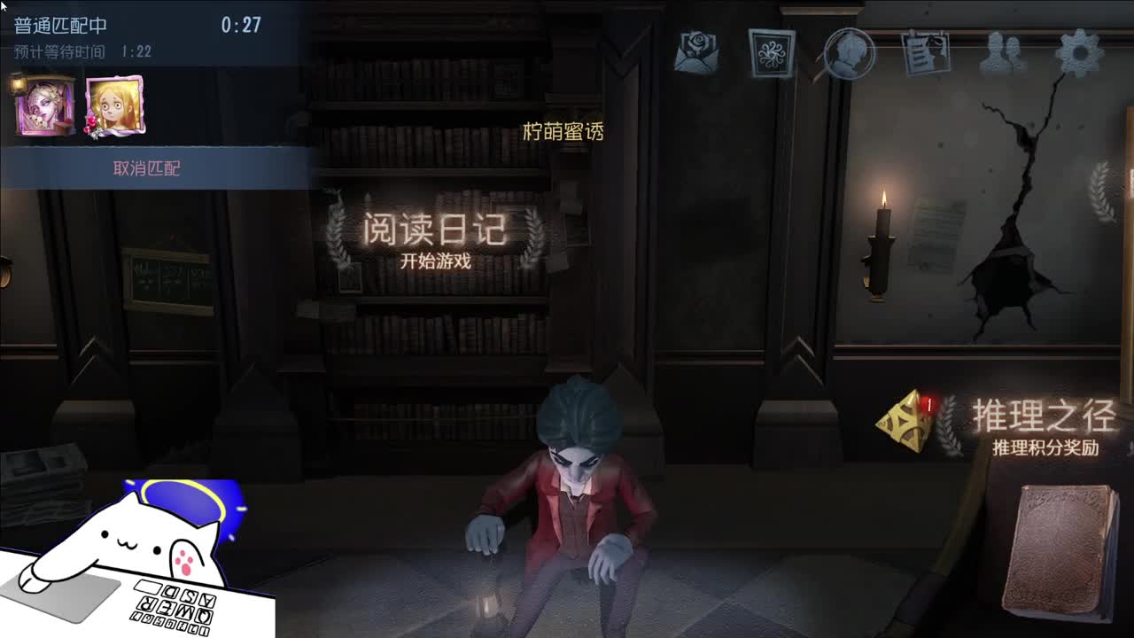 开心不请自来 第1段