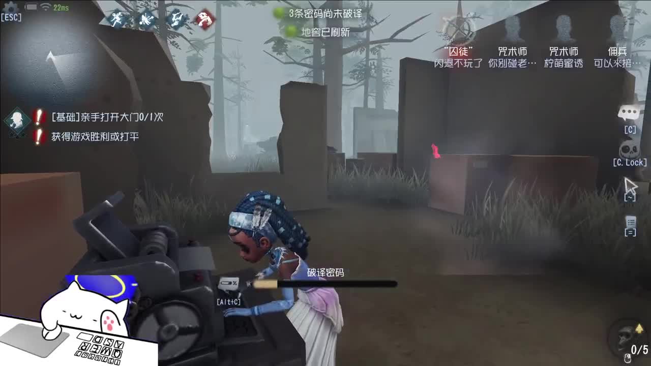 开心不请自来 第2段