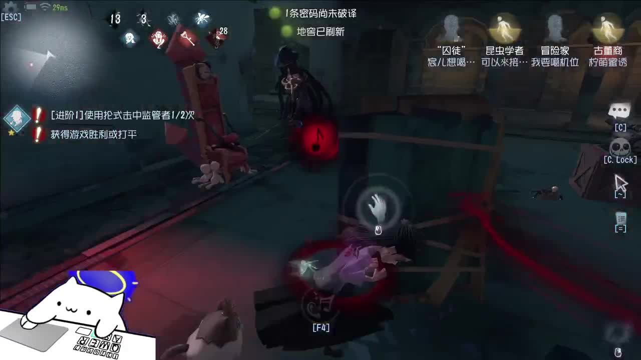开心不请自来 第3段