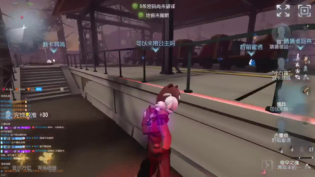 开心不请自来 第4段
