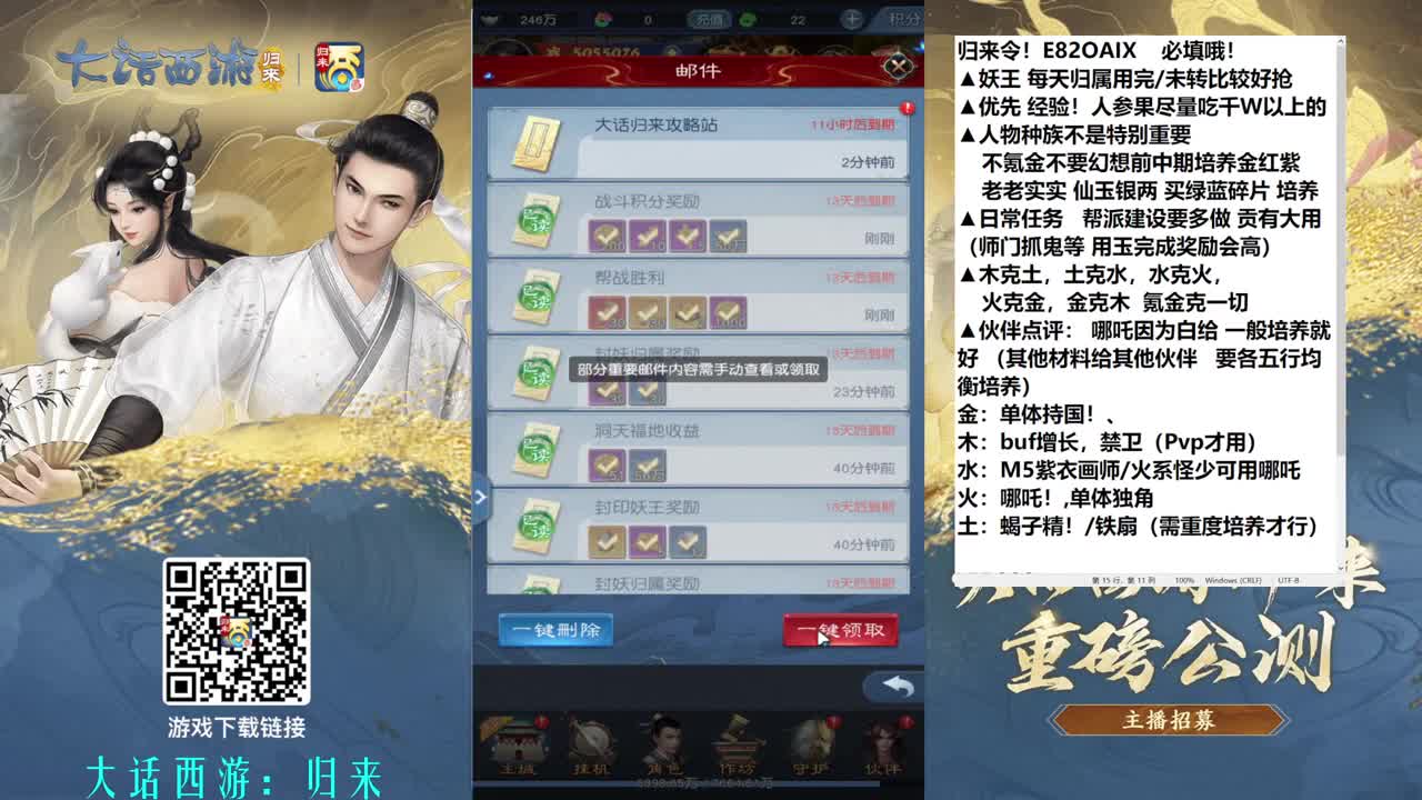 不氪抽卡就是快乐！ 第4段