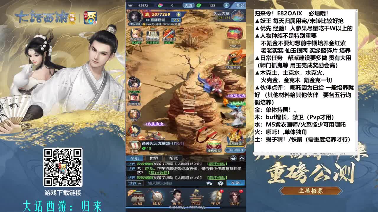不氪抽卡就是快乐！ 第6段