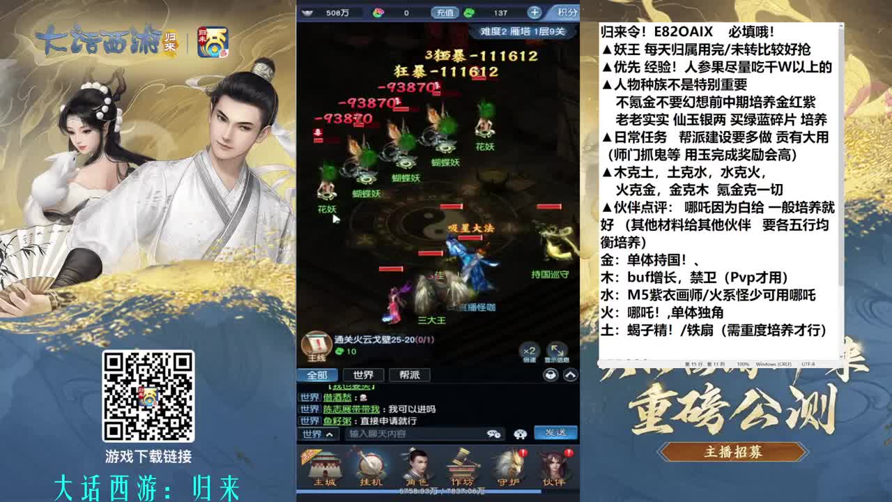 不氪抽卡就是快乐！ 第7段