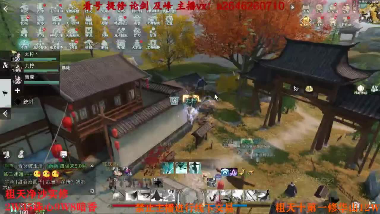 吃吃喝喝又一天 第2段