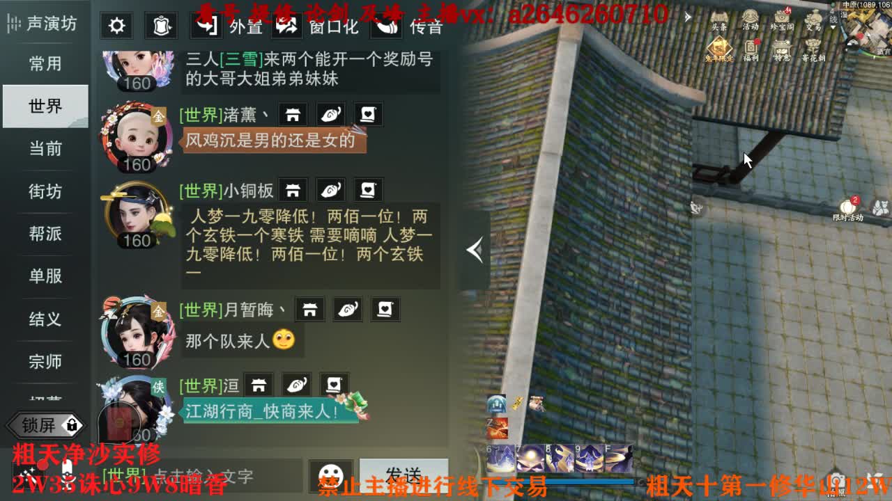 吃吃喝喝又一天 第7段