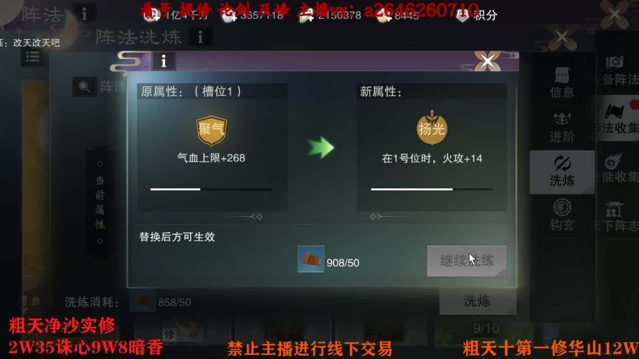 吃吃喝喝又一天 第9段