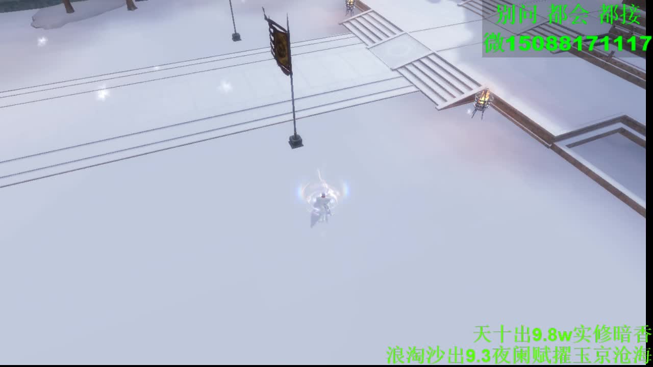 别问 都会 都接 （全职 专业团队） 第15段