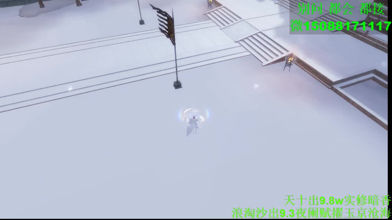 别问 都会 都接 （全职 专业团队） 第17段