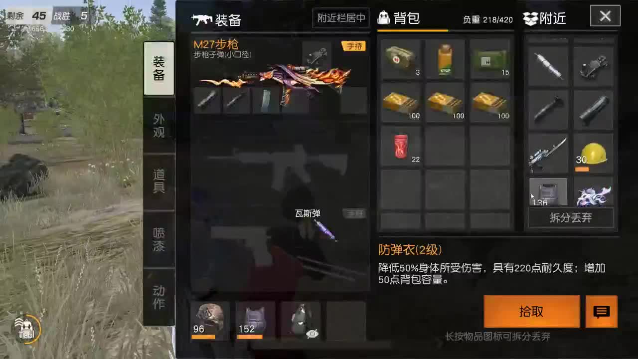 有 厨艺展示希 第4段